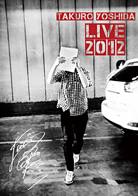 吉田拓郎 LIVE 2012 (LIVE DVD+LIVE CD(2枚組))